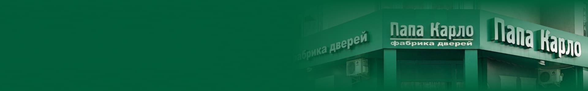 За нас